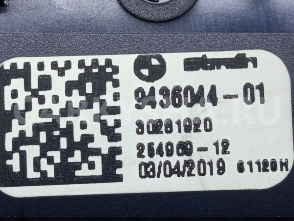Переключатель BMW X7 G07 (2018—2022) BMW X7 оригинальный номер 61 31 9 436 044