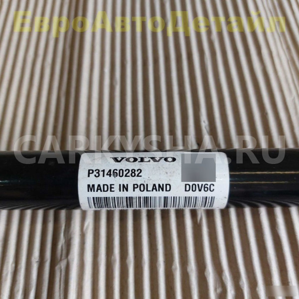 Привод задний правый в сборе Volvo XC40 Volvo XC40 оригинальный номер 31460282