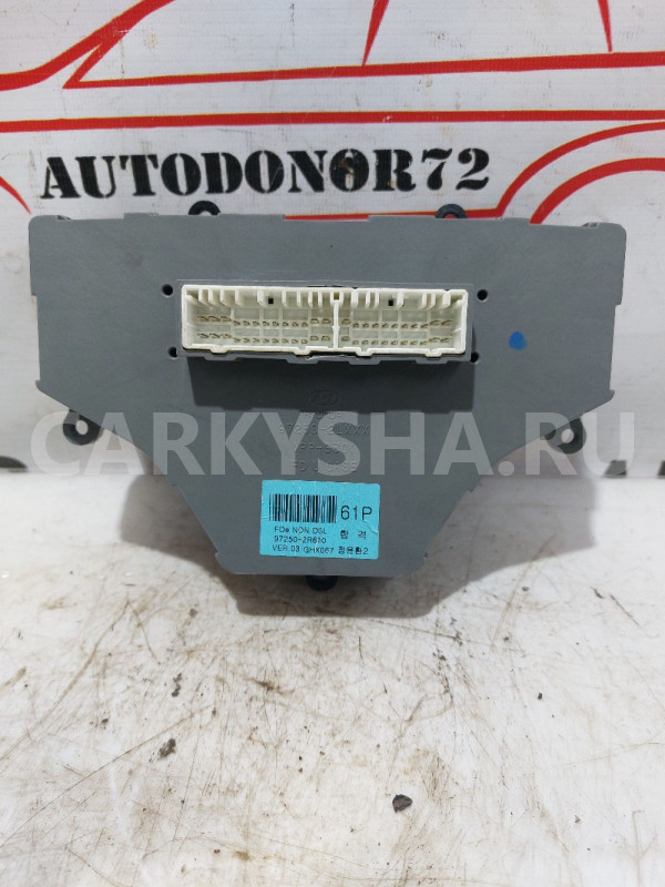 Блок управления климат-контролем Hyundai I30 FD Hyundai i30 оригинальный номер 972502R610