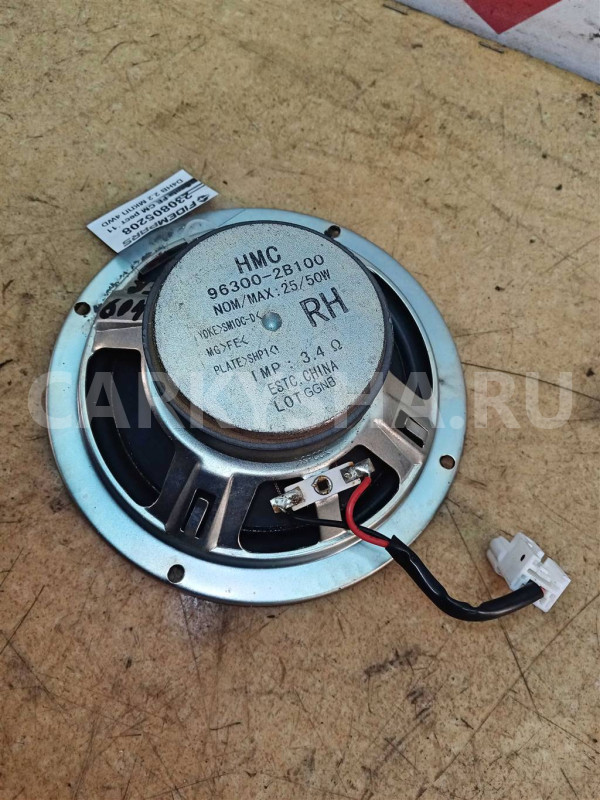 Название детали Динамик двери Модель Hyundai Santa Fe CM Hyundai Santa Fe оригинальный номер 963002B100