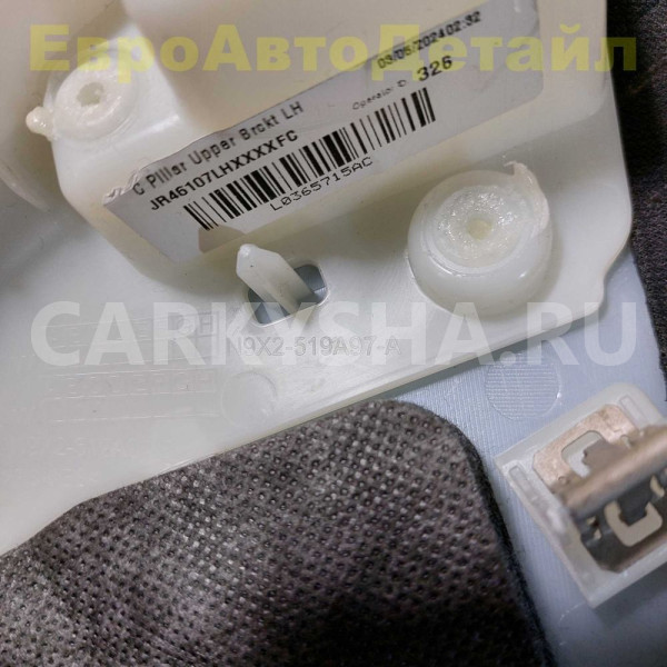 Накладка задней стойки Range Rover Sport 3 (L461) Land Rover Range Rover оригинальный номер LR168466