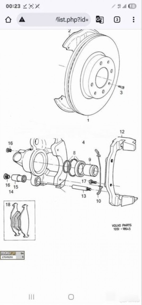 Колодки передние Volvo 440 Volvo 440 