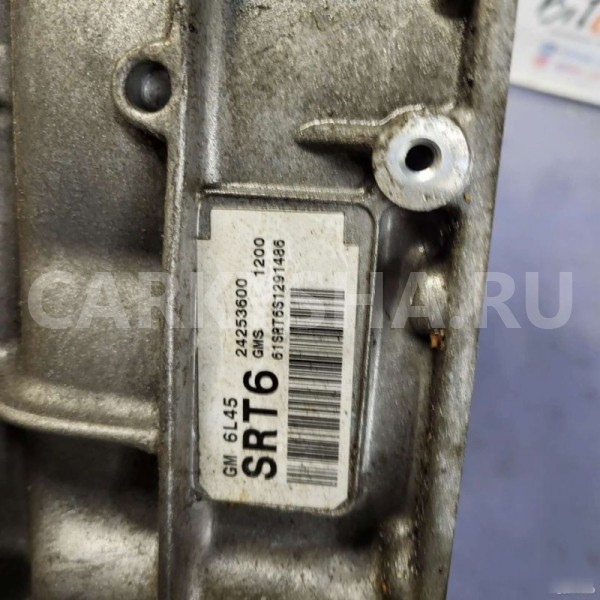 Корпус АКПП BMW X1 