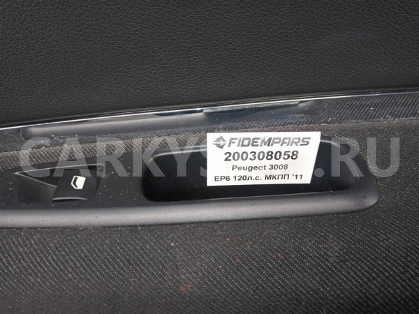 Название детали Кнопка стеклоподъемника двери задней правой Модель Peugeot 3008 Peugeot 3008 оригинальный номер 6490 RK