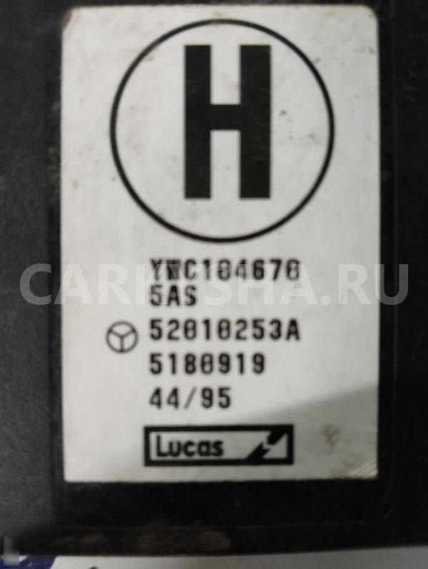 Блок комфорта Rover 400 Series 2 (HH-R) 1998 Rover 200 оригинальный номер 52010253a