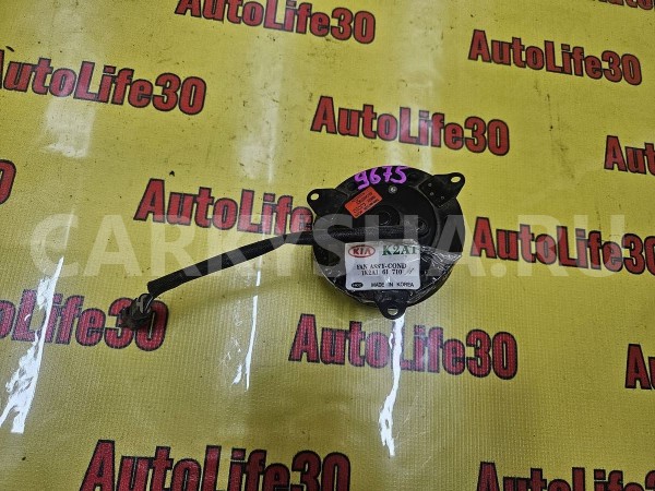 Мотор вентилятора Kia Spectra 