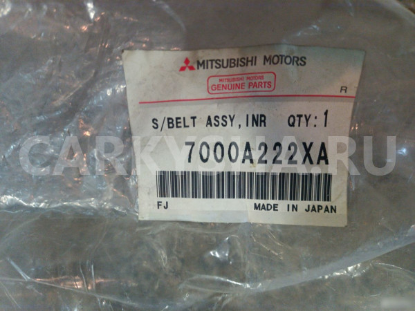 Замок ремня безопасности левый Митцубиси Лансер 10 Mitsubishi Lancer оригинальный номер 7000B603 7000A222XA