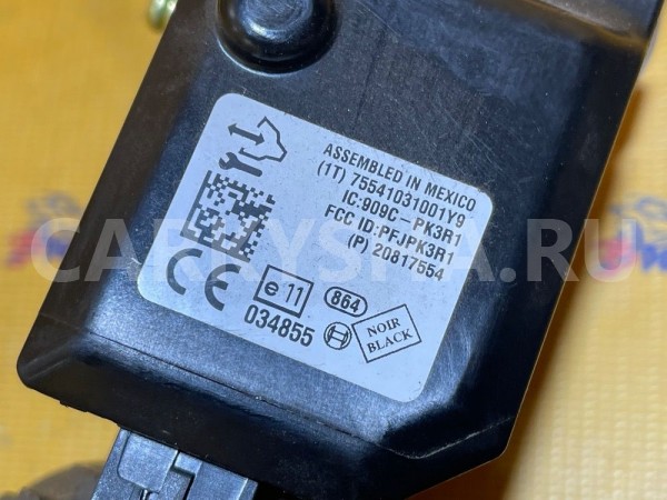 Замок зажигания Chevrolet Captiva I рестайлинг (2011—2013) Chevrolet Captiva оригинальный номер 20956395