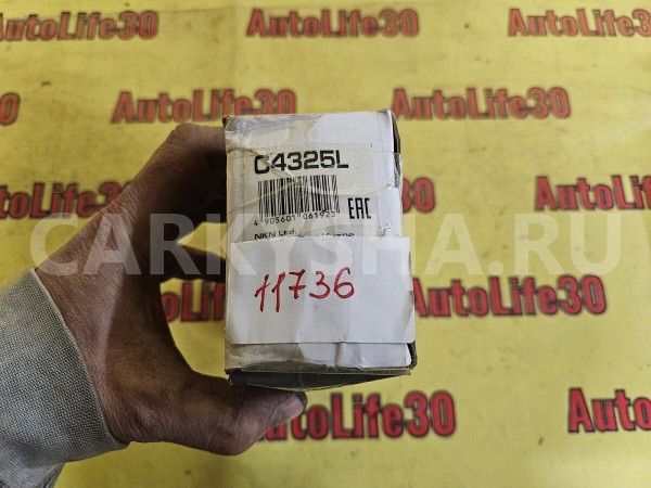 Наконечник рулевой Hyundai Tucson 