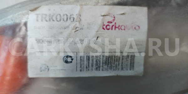 Рулевой наконечник левый Renault Duster левый Renault 15 оригинальный номер TRK0063