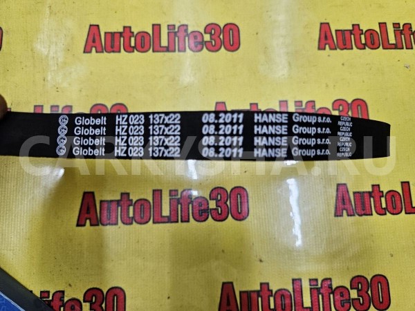 Ремень ГРМ Kia Carens 