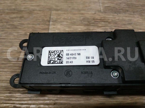 Блок управления стеклоподъемниками Land Rover Freelander 