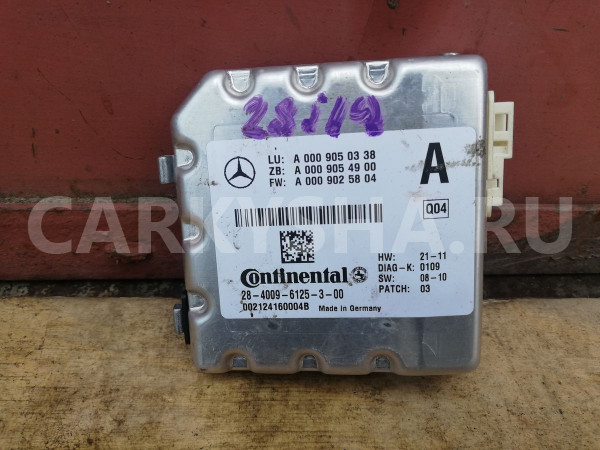 Блок управления A0009050338 Mercedes-Benz E-Class 2012 C207 271.860 Mercedes-Benz E-klasse оригинальный номер A0009050338