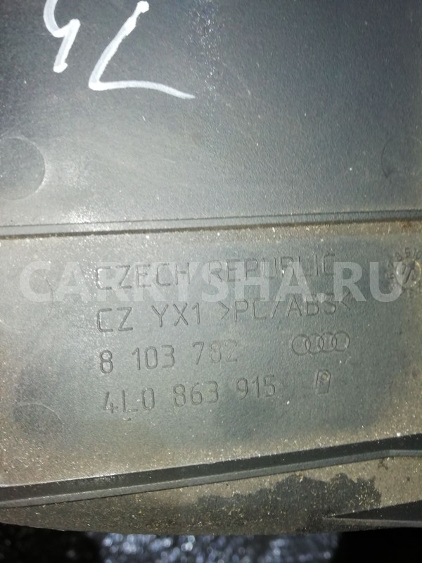 Накладка центральной консоли Audi Q7 4L (2005—2009) Audi 200 оригинальный номер 4l0863915