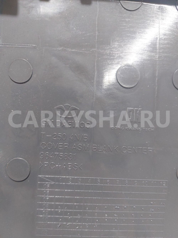 Накладка торпеды Chevrolet aveo T250 Chevrolet Aveo оригинальный номер 96475831