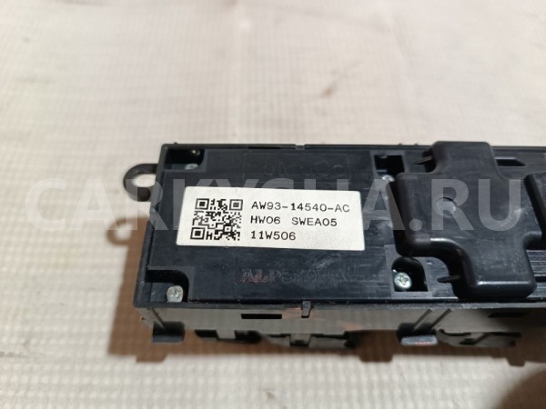 Блок управления стеклоподъемниками Jaguar XF 