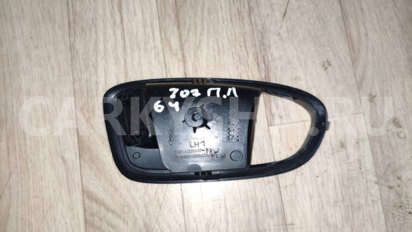 Накладка ручки внутренней Ford S-MAX 2006-2015 Ford S-MAX оригинальный номер 1856346