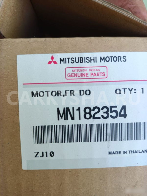 Моторчик стеклоподъемника митцубиси л200 Mitsubishi i оригинальный номер MN182353 MN182354