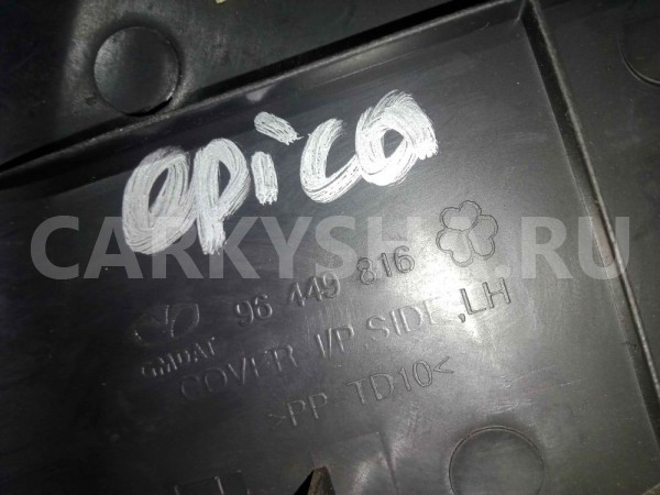 Накладка торпедо Chevrolet Epica I рестайлинг (2008—2012) Chevrolet Epica оригинальный номер 96449816