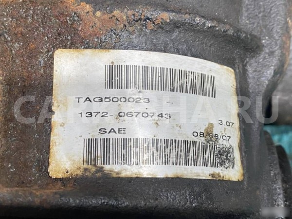 Редуктор передний Land Rover Discovery 3 Land Rover Discovery оригинальный номер LR009477 / RM5H223017JA