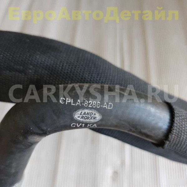 Шланг охлаждения Land Rover L405 L462 L494 Land Rover Range Rover оригинальный номер LR042893