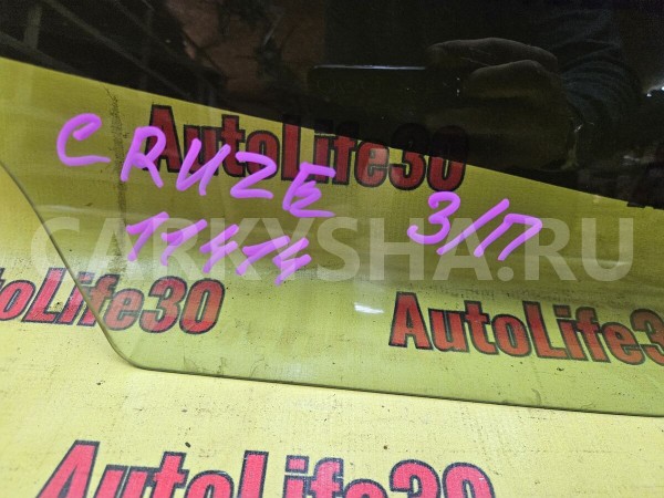 Стекло двери задней правой Chevrolet Cruze 