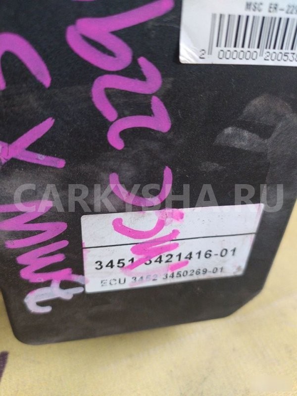 Блок ABS BMW X3 E83 BMW X3 