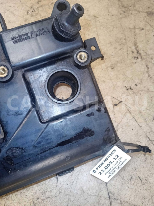 Название детали Клапанная крышка Модель Nissan Qashqai+2 (JJ10) 2008-2014 Nissan Qashqai оригинальный номер 13264EN20A