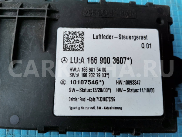 Блок управления пневмоподвеской Mercedes GL X166 Mercedes-Benz G-klasse оригинальный номер A1669003607