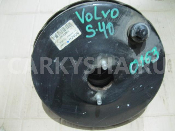 Усилитель тормозов вакуумный Volvo S40 1998-2001 Volvo S40 оригинальный номер 30652089