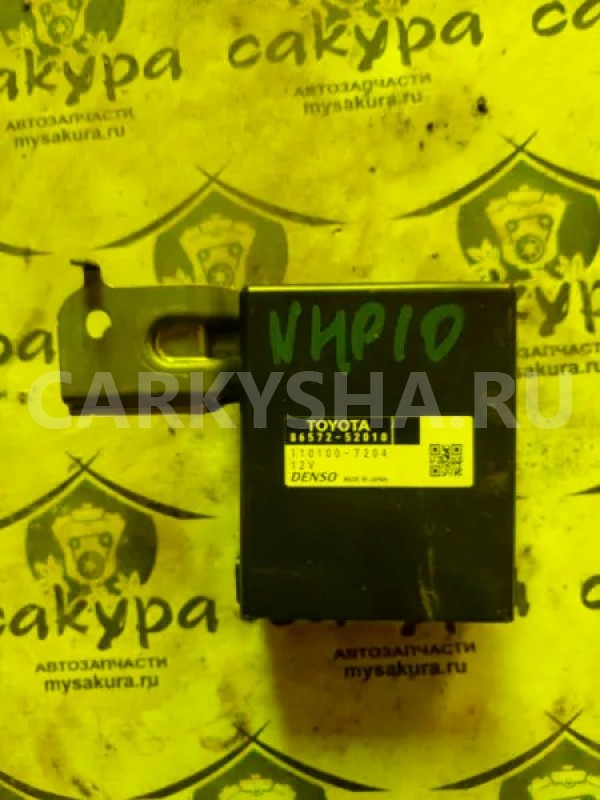 Электронный блок Toyota Aqua 