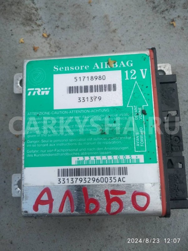 Блок SRS FIAT Albea I рестайлинг (2005—2012) Fiat Albea оригинальный номер 51718980