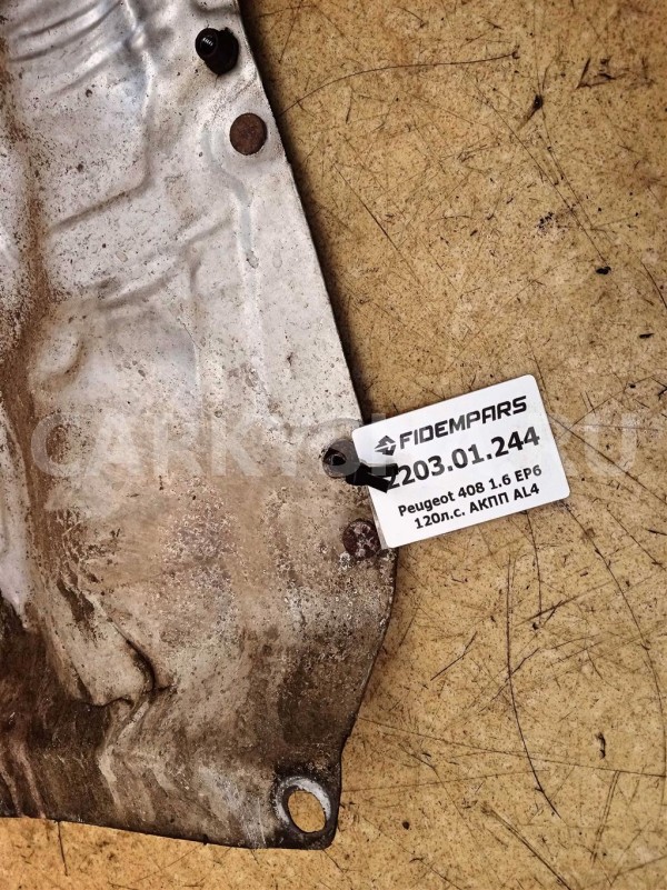 Название детали Экран тепловой Модель Peugeot 3008 Peugeot 3008 оригинальный номер 1723CH