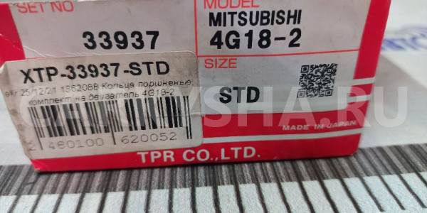 Кольца поршневые (комплект) STD Mitsubishi Lancer Mitsubishi i оригинальный номер MD 361982