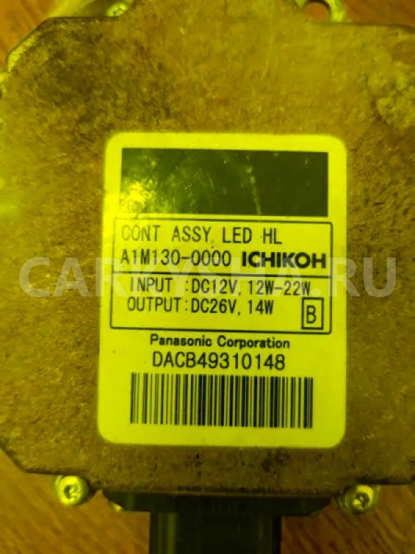 Блок ксенона Nissan Leaf 