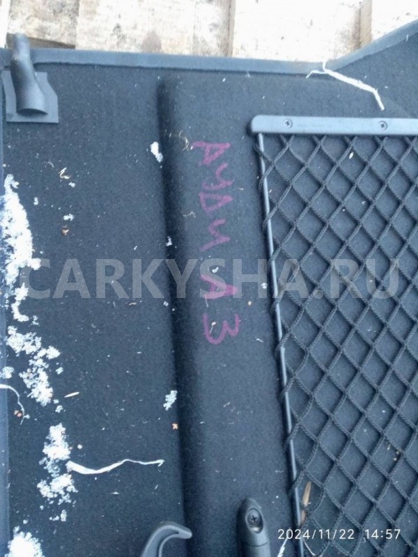 Полка багажника Audi A3 8P рестайлинг (2004—2008) Audi 200 оригинальный номер 8P4867769BD