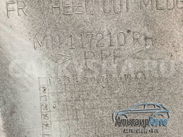 Локер подкрылок задний правый Pajero 3 v63w Mitsubishi i оригинальный номер mn117210