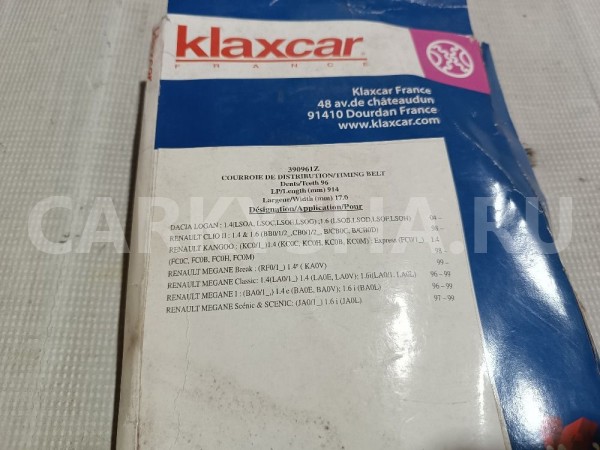 Ремень ГРМ Renault Logan 