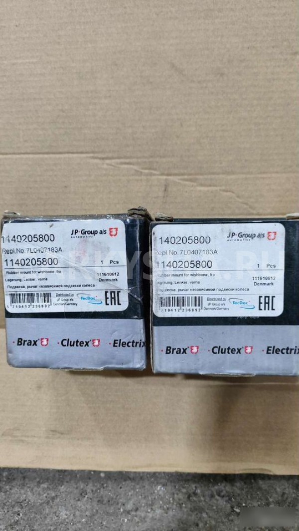 Сайлентблок заднего поворотного кулака Туарег Volkswagen Touareg оригинальный номер 114205800