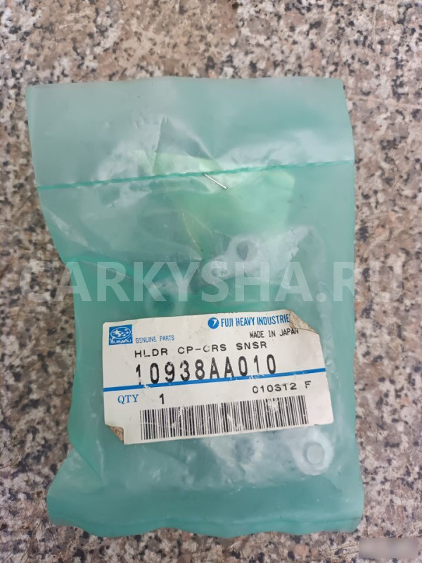 Держатель штатива капота Субару Легаси Subaru lega Subaru Legacy оригинальный номер 10938AA010