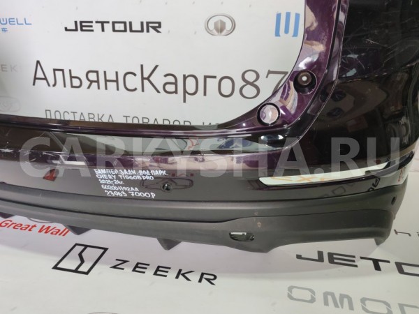 Бампер задний Chery Tiggo 8 Pro Chery Tiggo 8 