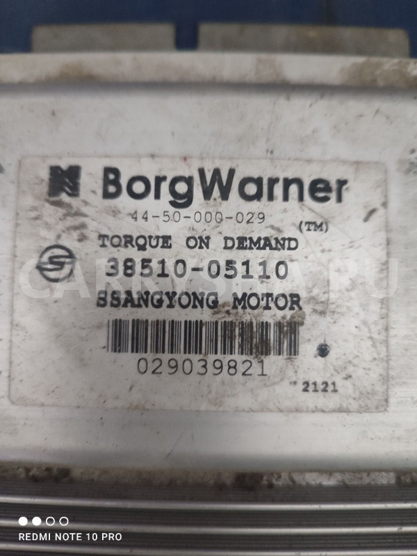 Блок управления раздаткой SsangYong Rexton Ssang Yong Rexton оригинальный номер 3851005110