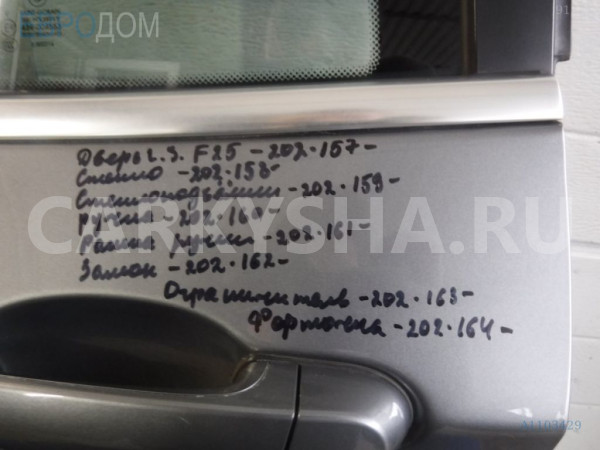 Форточка BMW X3 F25 (2010—2014) BMW X3 оригинальный номер 51 35 7 205 601