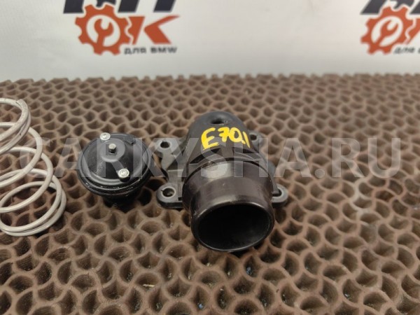 Термостат с корпусом BMW X5 