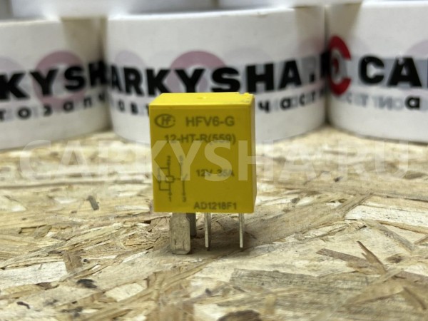Реле Jetour Dashing оригинальный номер HFV6-G