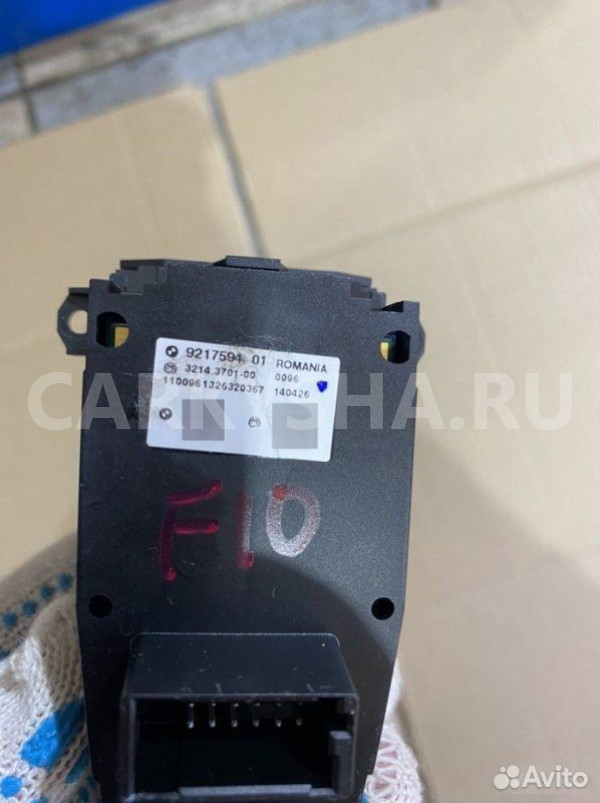 Кнопка стояночного тормоза BMW 5 F10 N52B30 2010 BMW 5er оригинальный номер 61 31 6 822 518