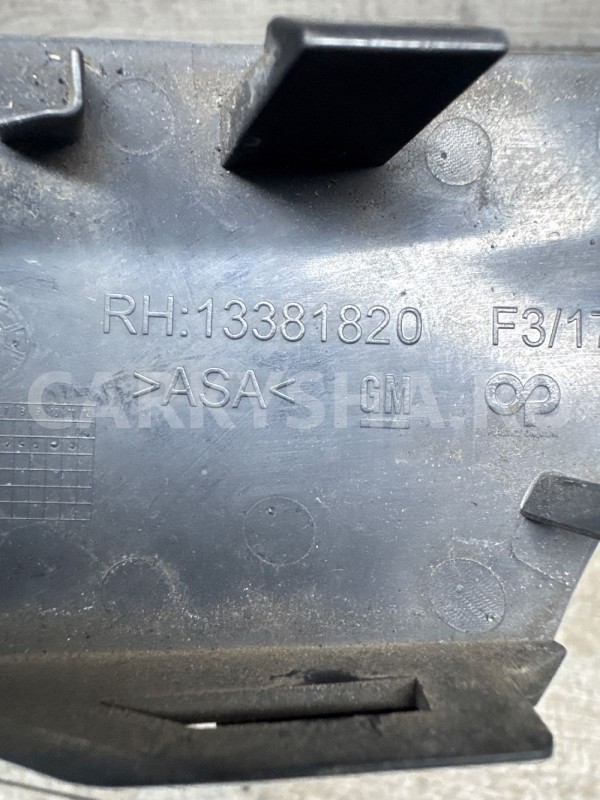 Заглушка бампера Astra J Правая , над птф Opel Astra оригинальный номер 13381820