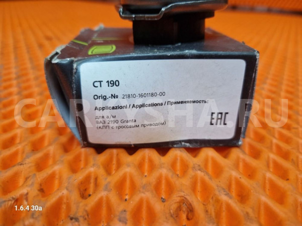 Выжимной подшипник ваз priora granta ВАЗ (Lada) Priora оригинальный номер 218101601180