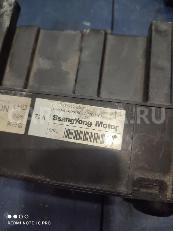 Блок управления климатом SsangYong Kyron Ssang Yong Kyron оригинальный номер 6870009080