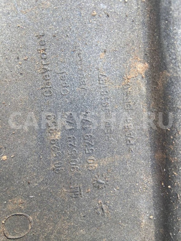 Накладка декоративная на двигатель Opel Vita B (1995—2000) Opel Vita оригинальный номер 90529173